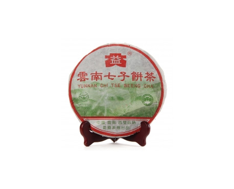 宣州普洱茶大益回收大益茶2004年彩大益500克 件/提/片
